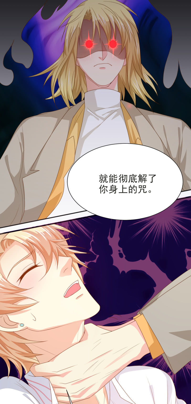 第二季07话 近距离接触3