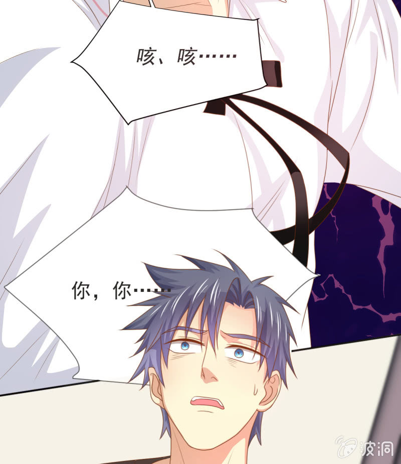 第二季07话 近距离接触4