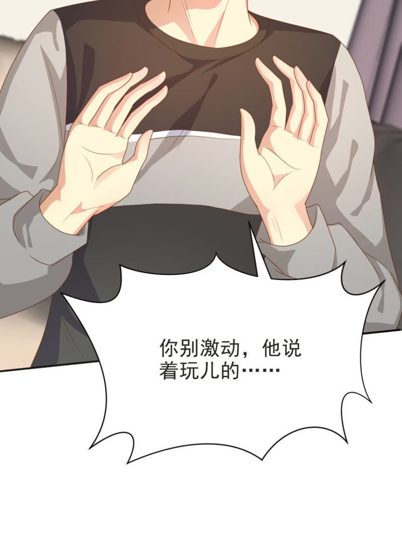第二季07话 近距离接触5