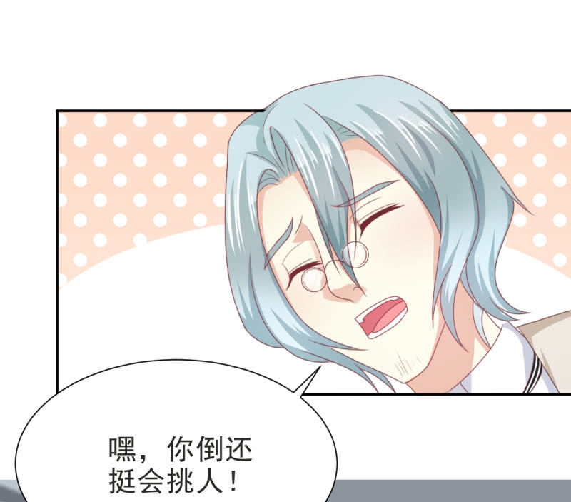第二季07话 近距离接触6