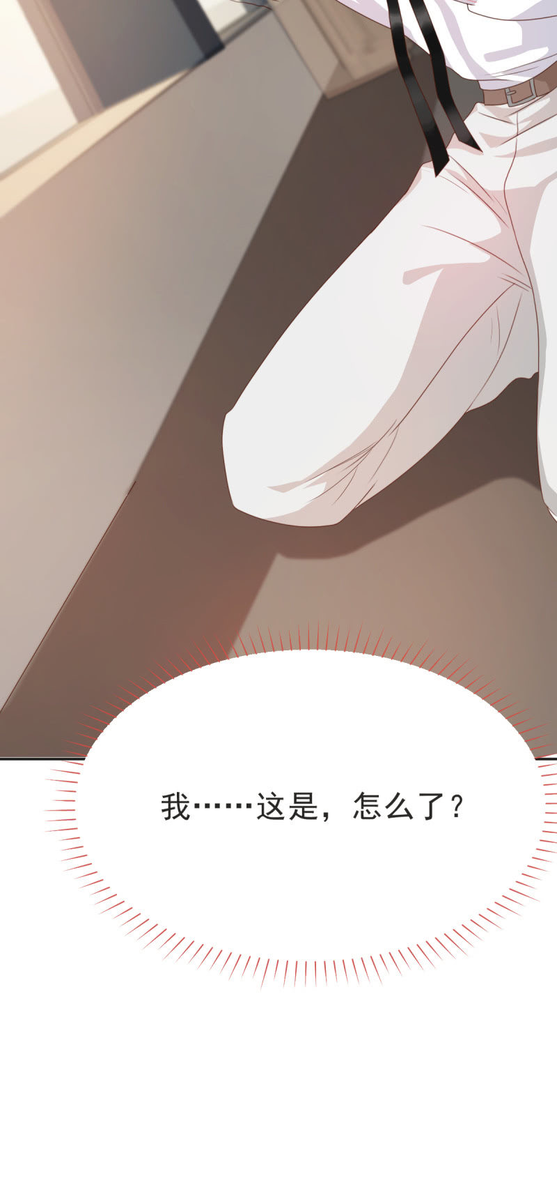第二季08话 无法触碰的恋人11