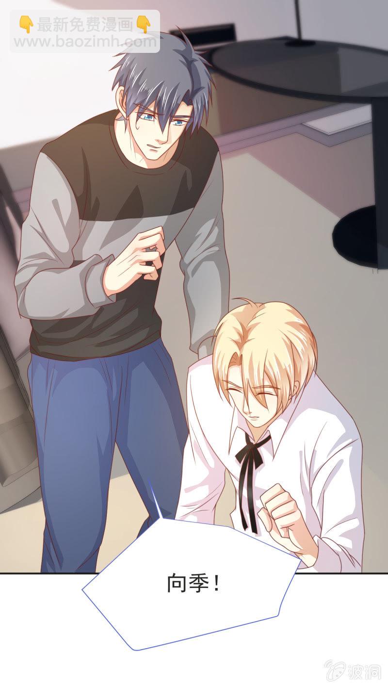 第二季08话 无法触碰的恋人12