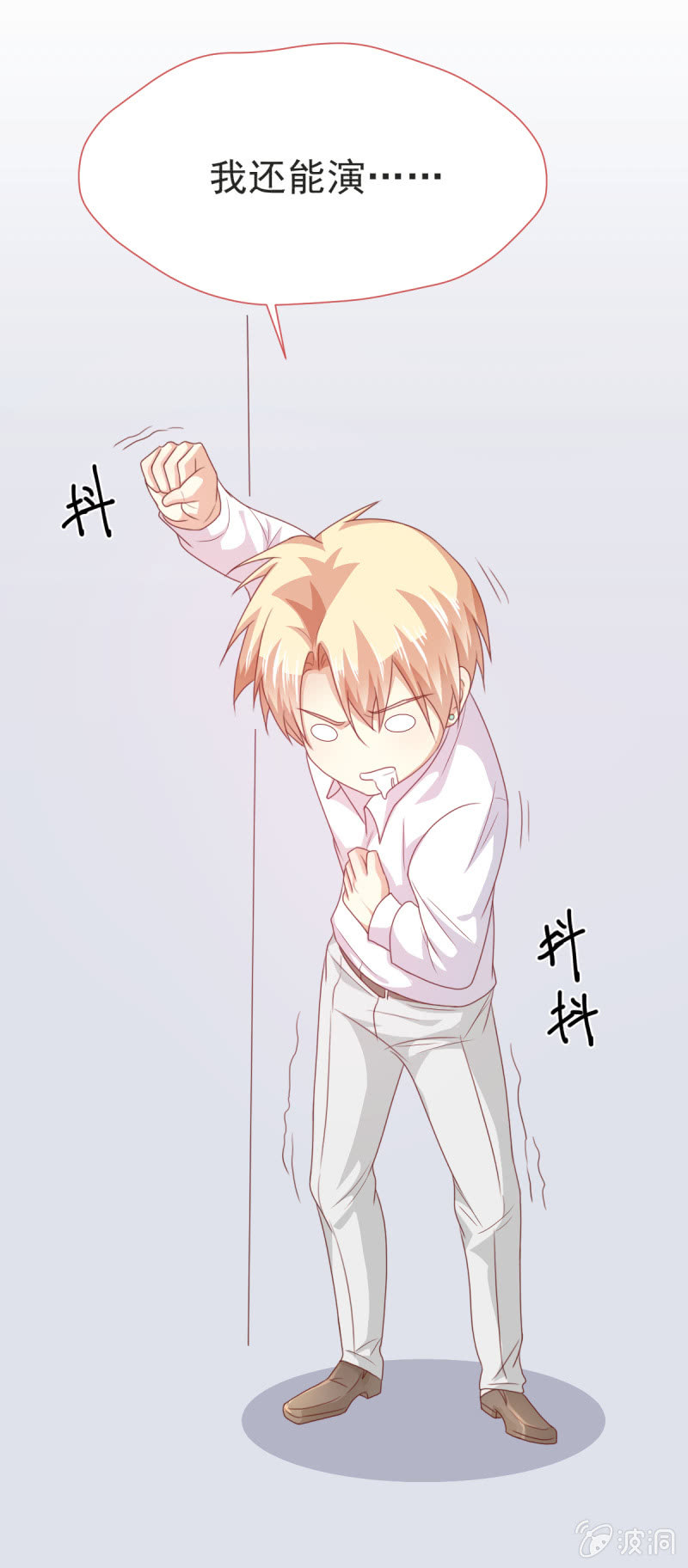 第二季08话 无法触碰的恋人16