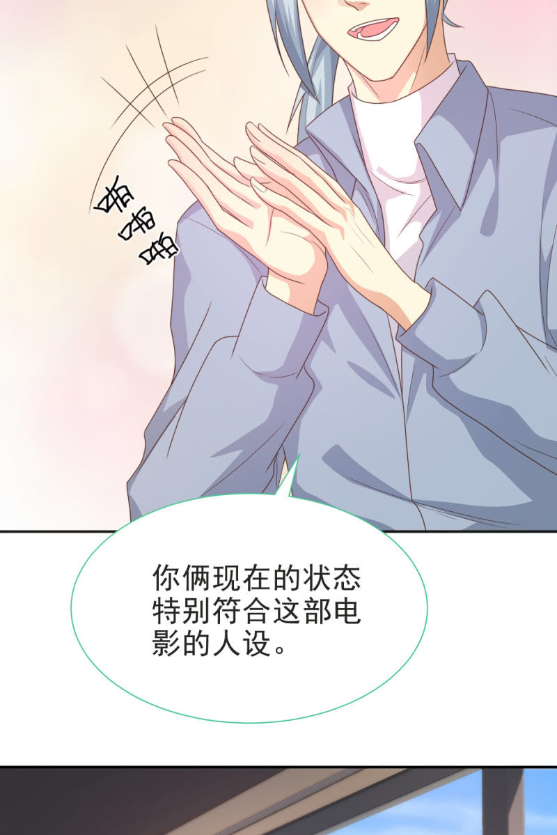 第二季08话 无法触碰的恋人18
