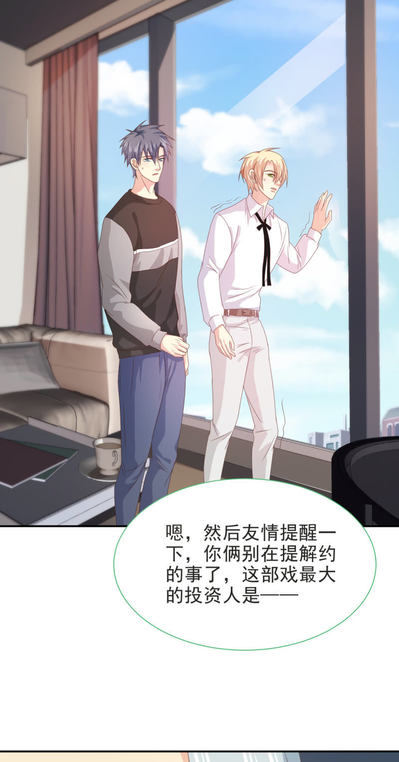 第二季08话 无法触碰的恋人19