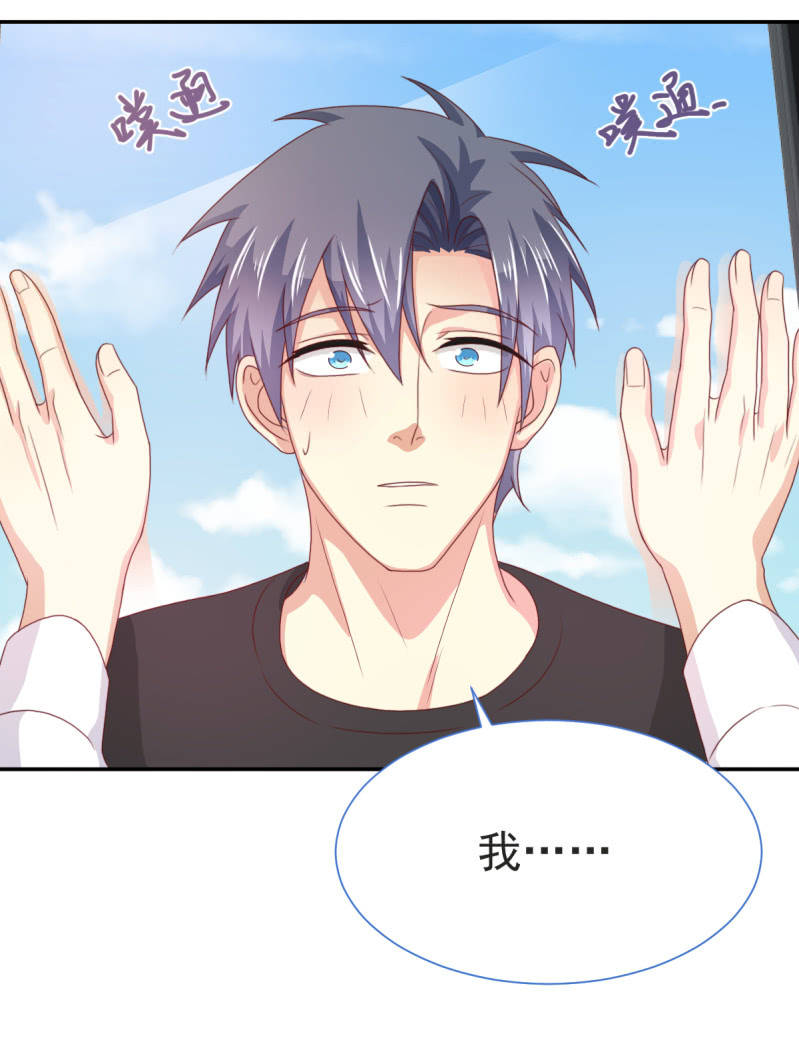 第二季08话 无法触碰的恋人2