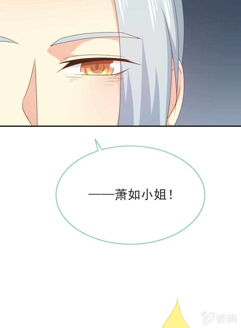 第二季08话 无法触碰的恋人20
