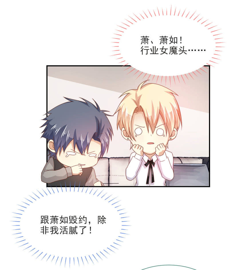 第二季08话 无法触碰的恋人22