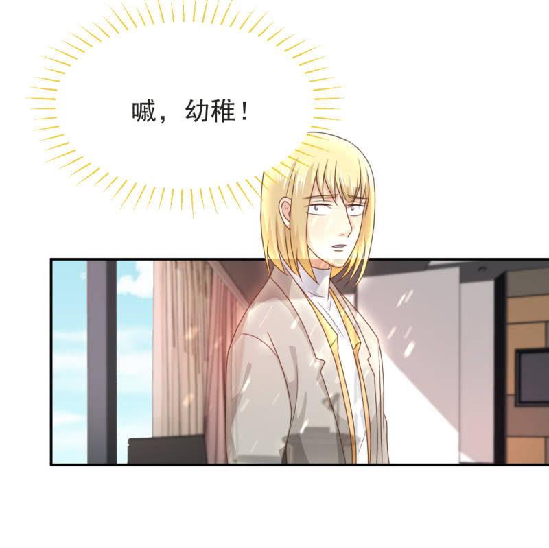 第二季08话 无法触碰的恋人27