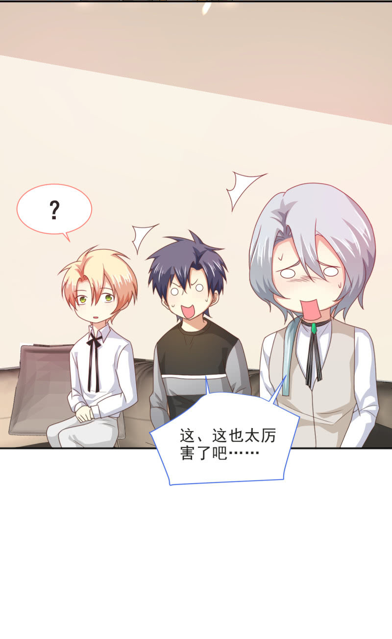 第二季08话 无法触碰的恋人33