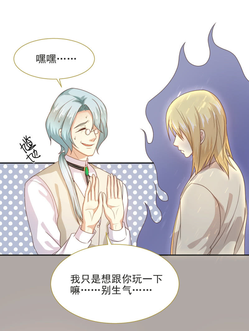 第二季08话 无法触碰的恋人35