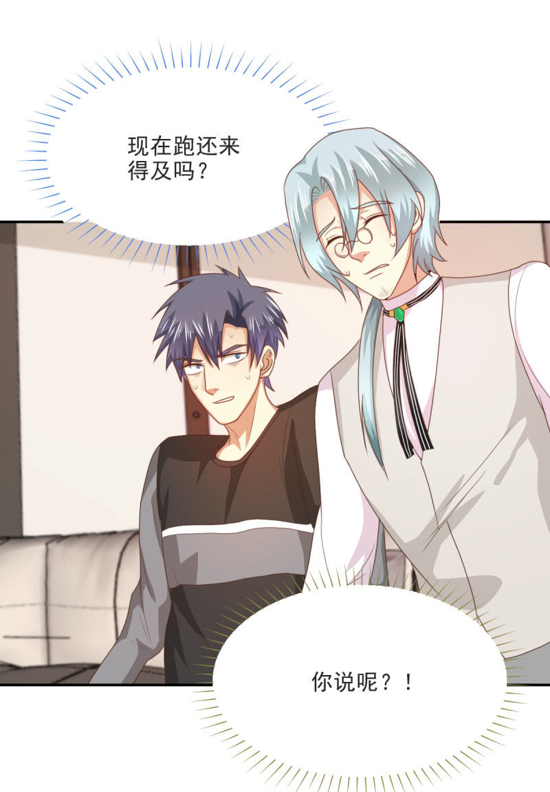 第二季08话 无法触碰的恋人39