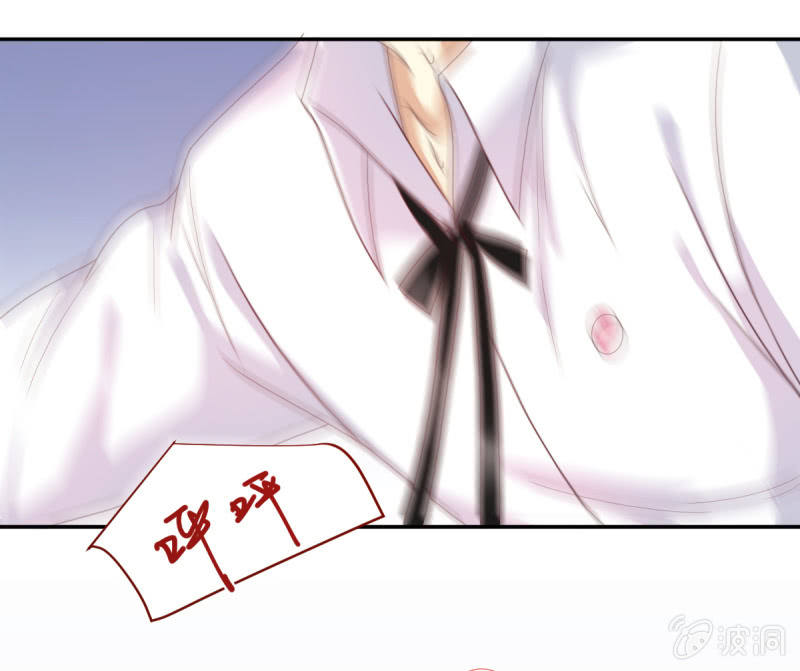 第二季08话 无法触碰的恋人4