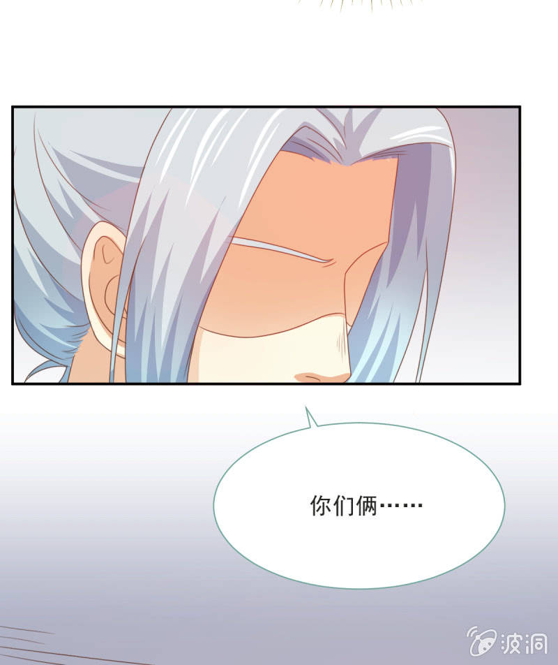第二季08话 无法触碰的恋人40