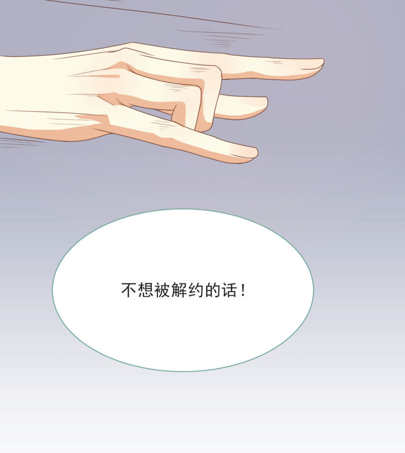 第二季08话 无法触碰的恋人41