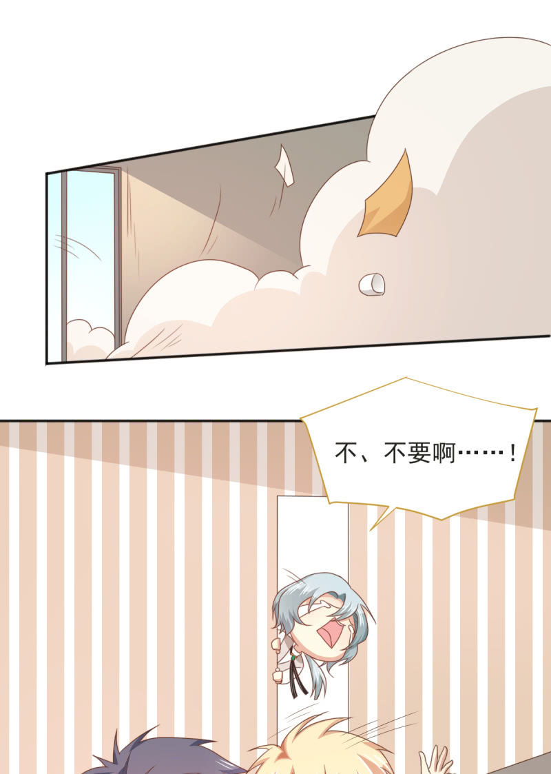 第二季08话 无法触碰的恋人45