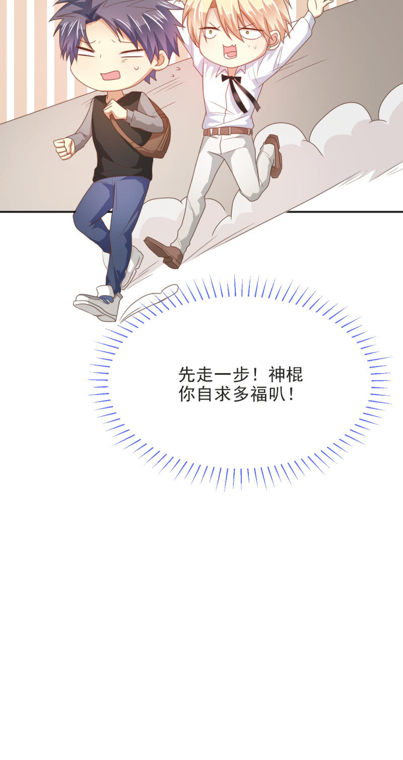 第二季08话 无法触碰的恋人46