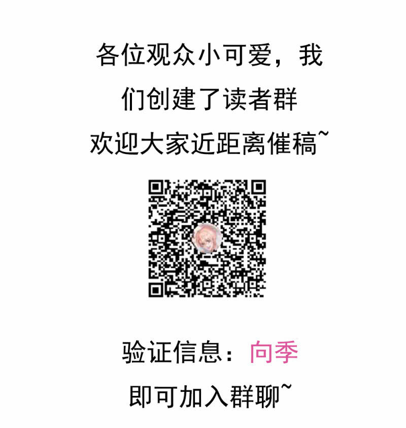 第二季08话 无法触碰的恋人47