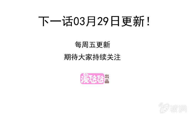 第二季08话 无法触碰的恋人48
