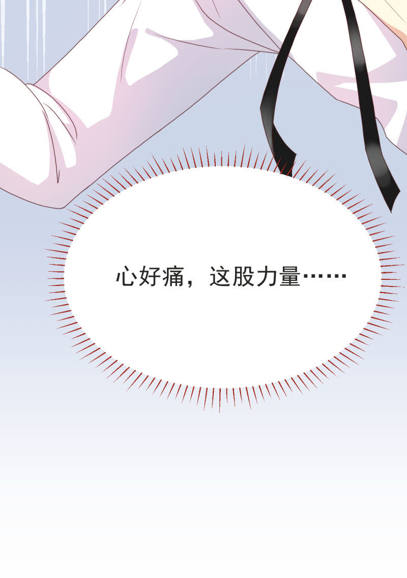 第二季08话 无法触碰的恋人6