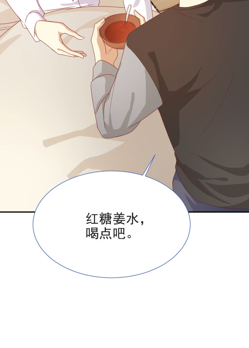 第二季09话 现实与回忆的交错18