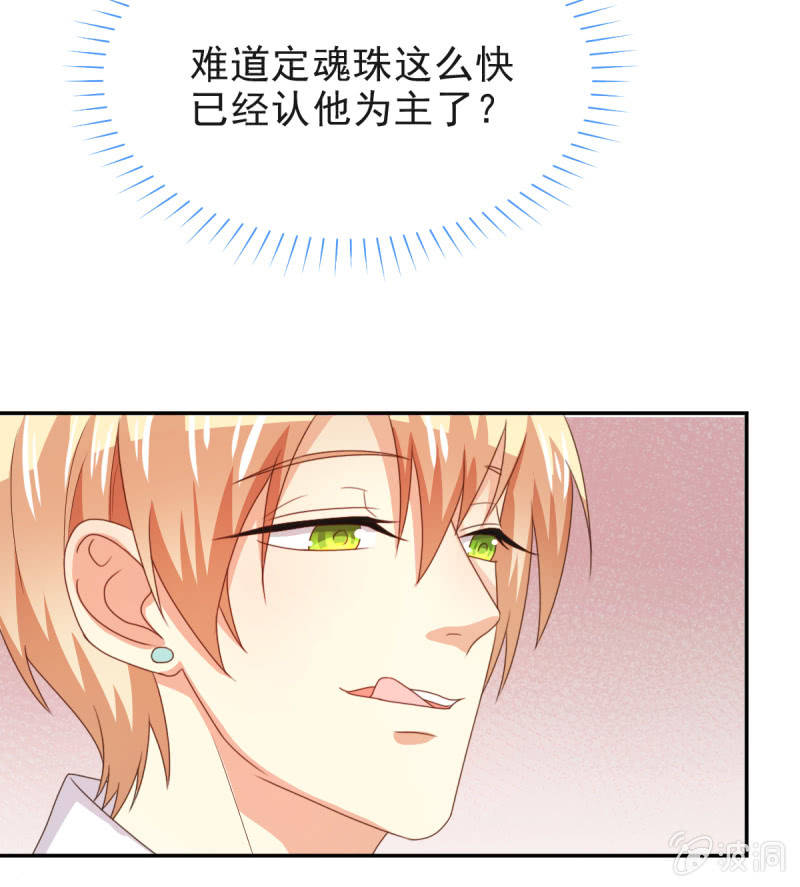 第二季09话 现实与回忆的交错28