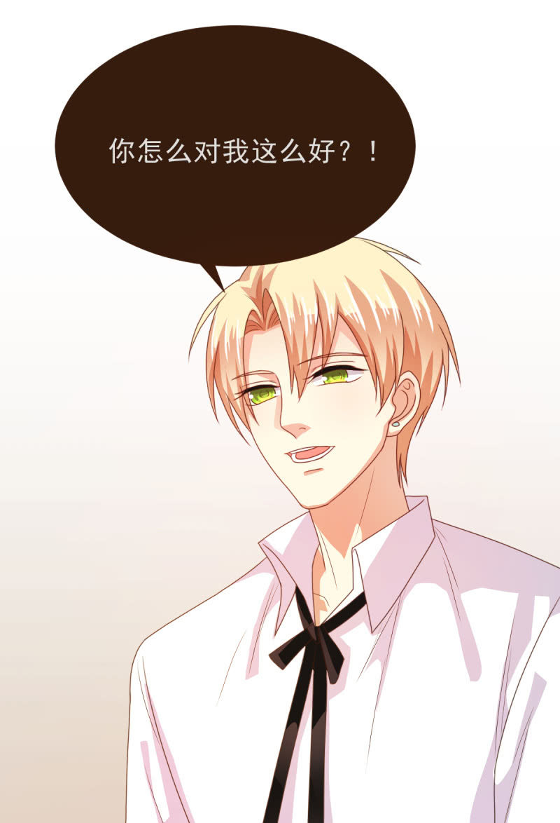 第二季09话 现实与回忆的交错29