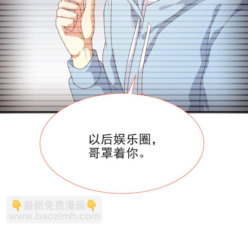 第二季09话 现实与回忆的交错35