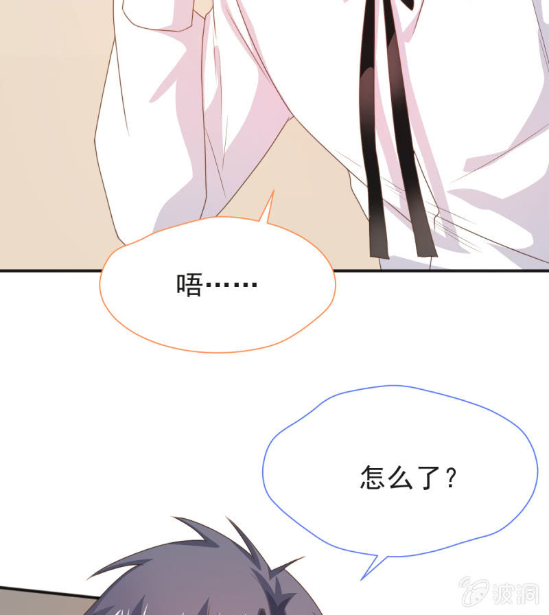 第二季09话 现实与回忆的交错48
