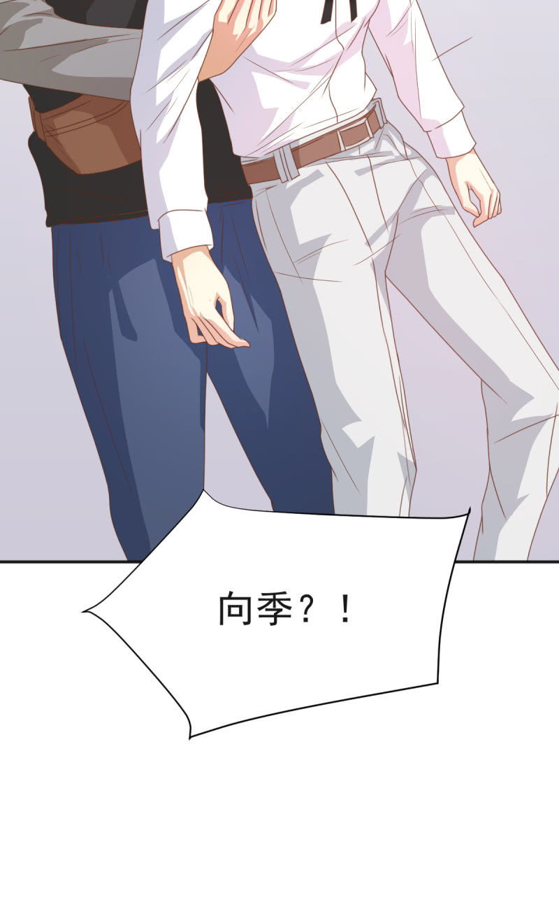 第二季09话 现实与回忆的交错5
