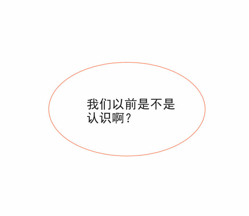 第二季09话 现实与回忆的交错55