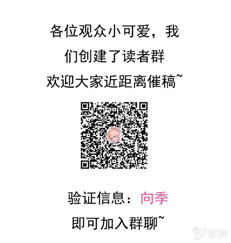第二季09话 现实与回忆的交错56