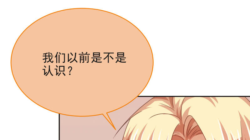 第二季10话  过去的本能回忆1