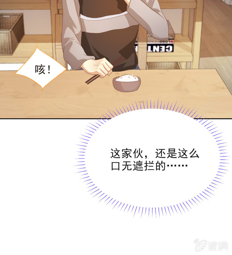 第二季10话  过去的本能回忆12