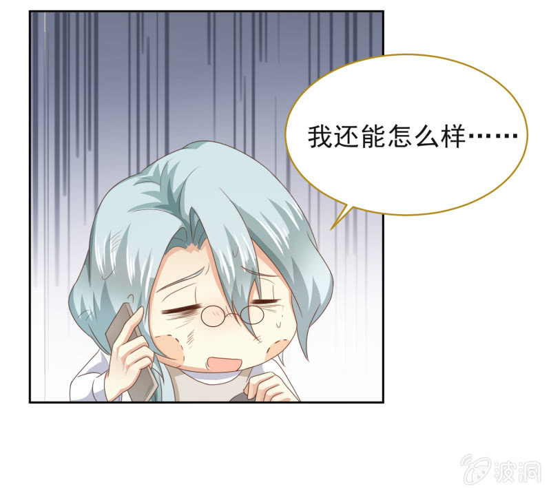第二季10话  过去的本能回忆16