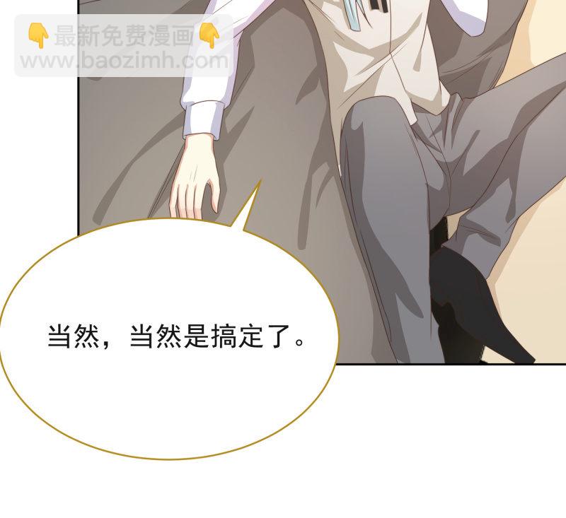 第二季10话  过去的本能回忆18