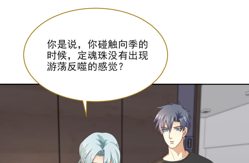第二季10话  过去的本能回忆26