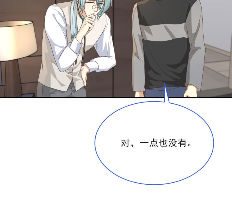 第二季10话  过去的本能回忆27