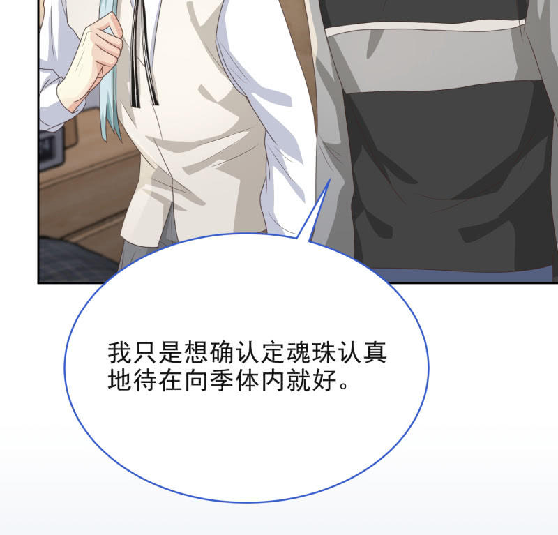第二季10话  过去的本能回忆31