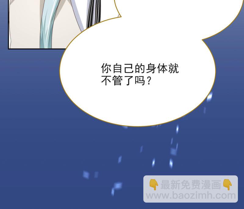 第二季10话  过去的本能回忆33