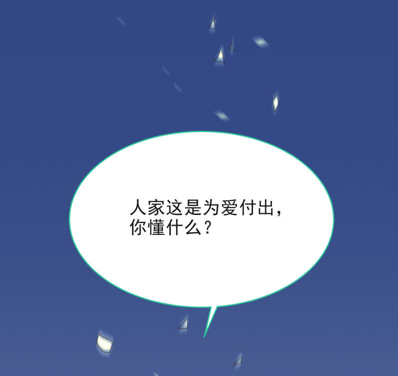 第二季10话  过去的本能回忆34