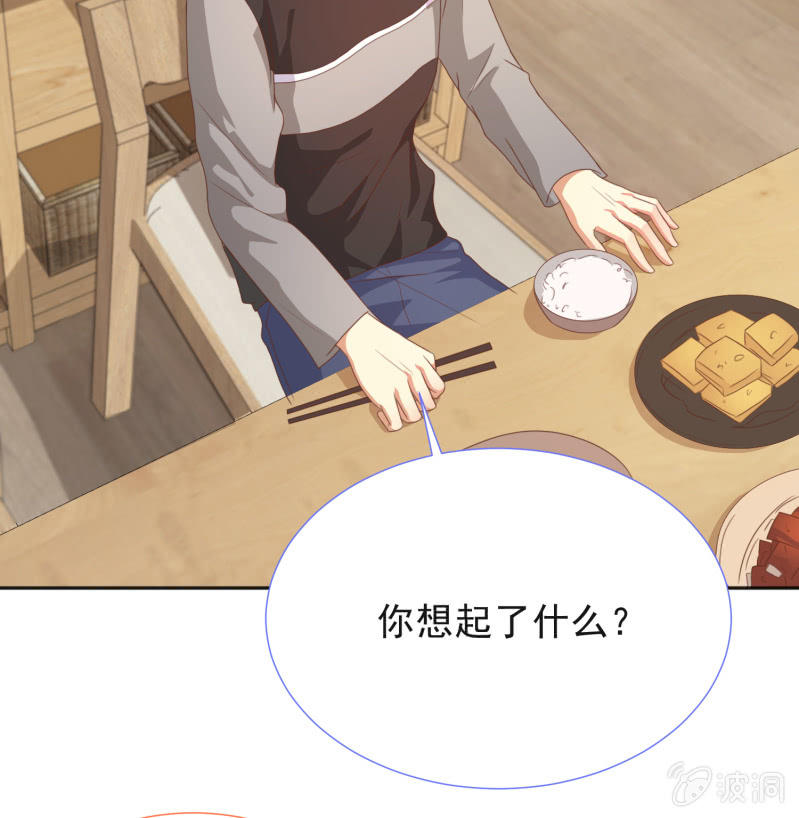 第二季10话  过去的本能回忆4