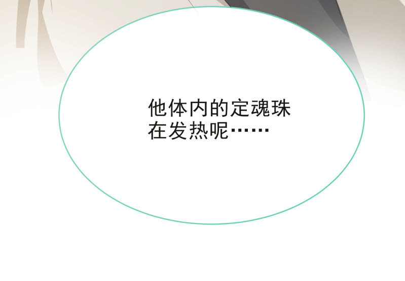 第二季10话  过去的本能回忆45