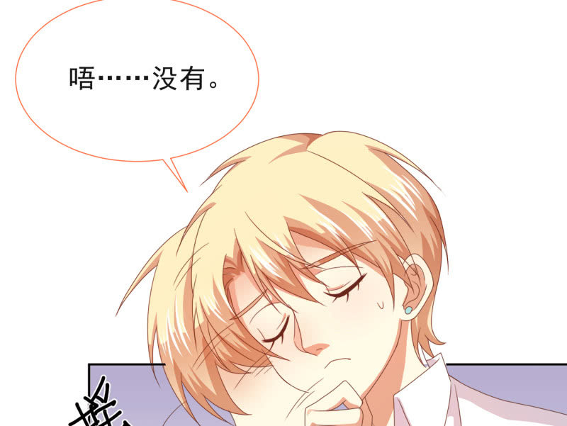 第二季10话  过去的本能回忆5
