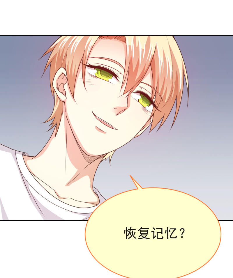第二季12话 你就是喜欢我，对吧？1