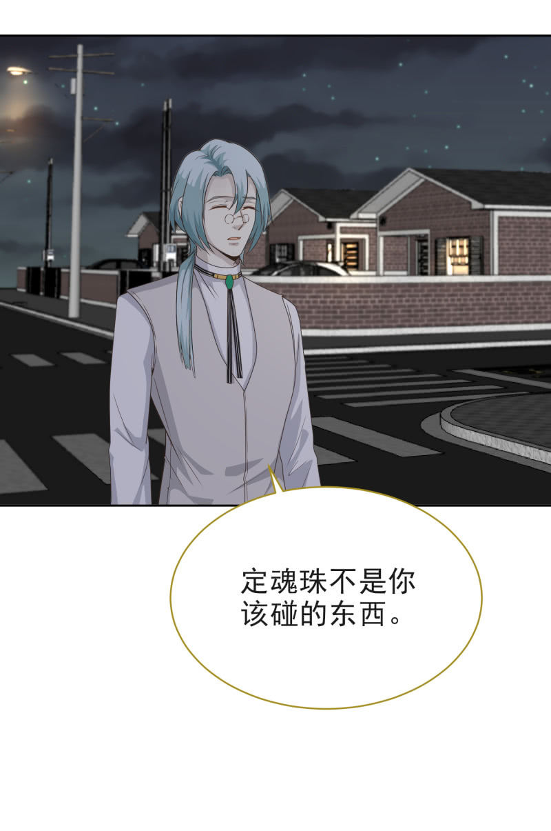 第二季12话 你就是喜欢我，对吧？11