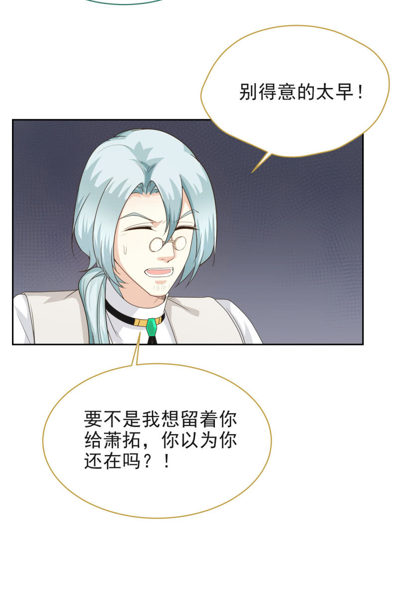第二季12话 你就是喜欢我，对吧？13