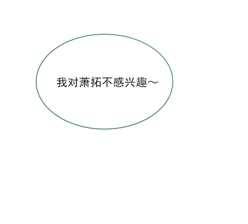 第二季12话 你就是喜欢我，对吧？15