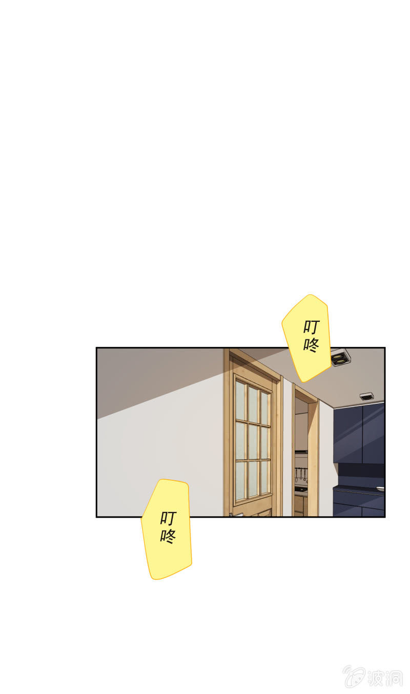 第二季12话 你就是喜欢我，对吧？16