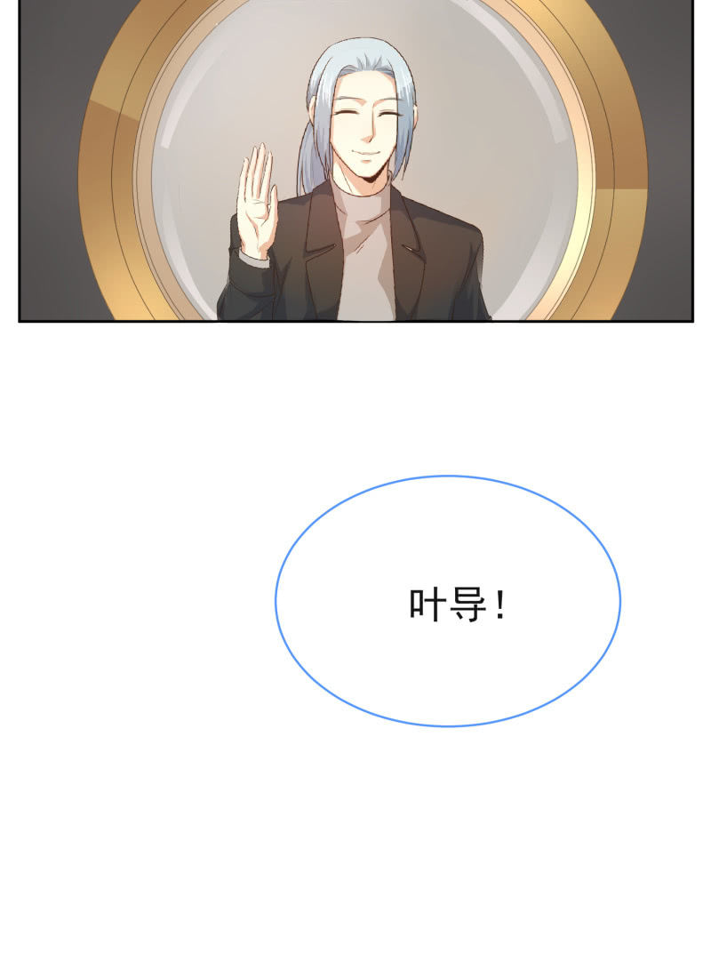 第二季12话 你就是喜欢我，对吧？19